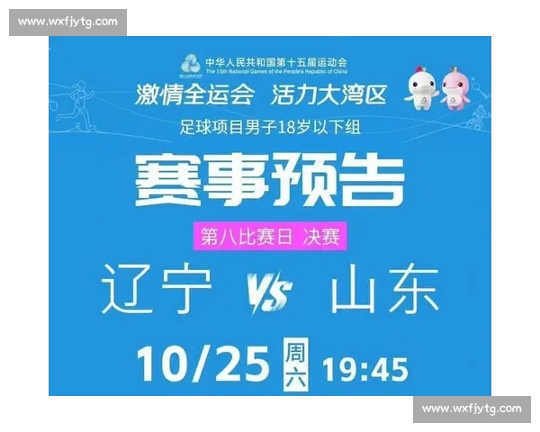 替补门神鞠铭泽:扑点定冠,不负队友